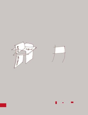 CHAIRS, pencil and pen on paper and digital graphic design