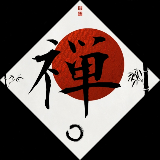 Kanji Zen with Enso